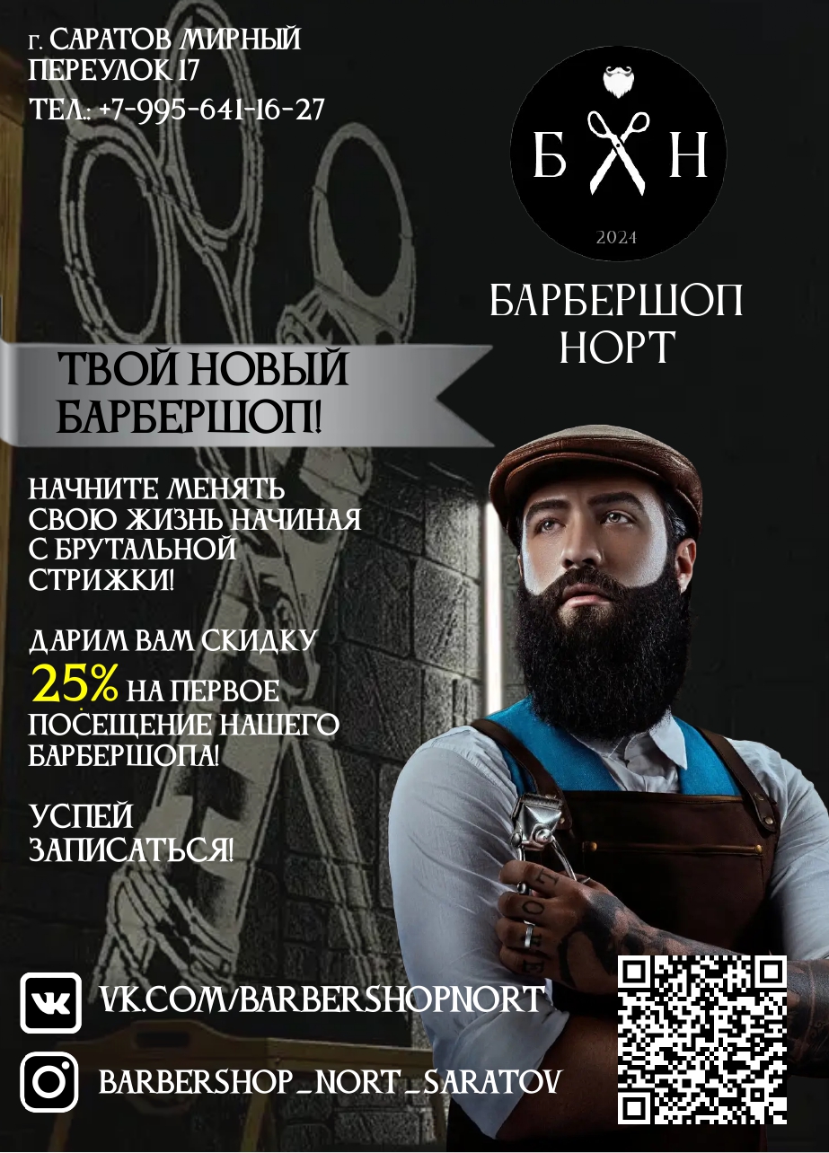 акция